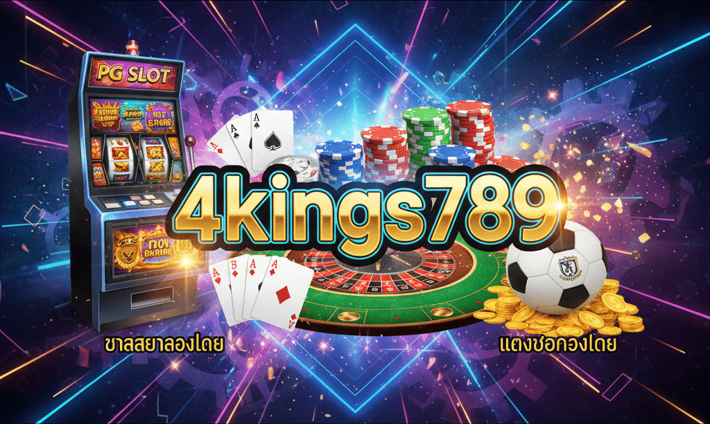 4kings789